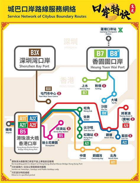 地鐵線路圖蓮塘口岸深圳地鐵|蓮塘口岸站